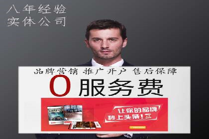 行业领先企业如何通过网络推广实现竞价增长